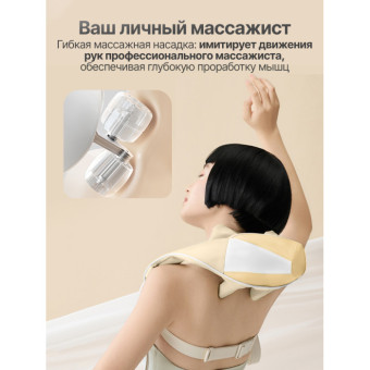 Вибромассажер DFC LAZYCLOUD (бежевый)