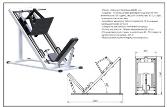 Жим ногами Central Sport Pro, AR035