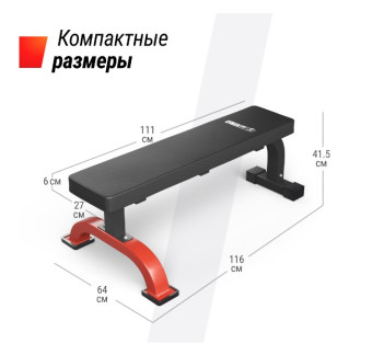 Скамья силовая горизонтальная UNIX Fit BENCH 120