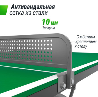 Антивандальный теннисный стол UNIX Line 14 mm SMC (Зелено-Серый)