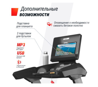 Беговая дорожка UNIX Fit T-1350 PRO (LED)