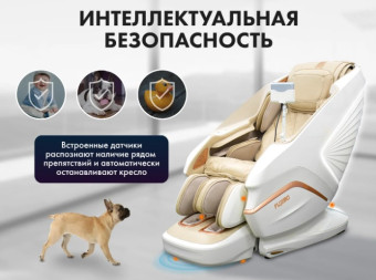 Массажное кресло FUJIMO PEGASUS PRO (шампань)