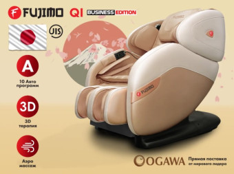 Массажное кресло FUJIMO QI, Business Edition (шампань)
