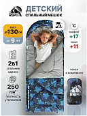 Спальный мешок детский RSP Happy 250 R (принт черепаха, 160x65см, молния справа)