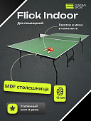 Теннисный стол Central Sport Indoor Flick (green) с сеткой