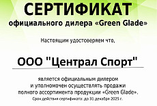 Сертификаты официального дилера