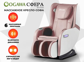 Массажное кресло кресло OGAWA Сфера Evolite (розовый)