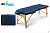 Массажный стол Start Line Relax Nirvana Pro (синяя кожа)