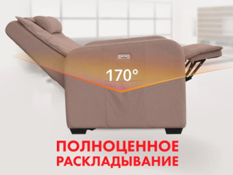 Кресло-реклайнер электрический с подъемом и массажем FUJIMO LIFT CHAIR (Терра)