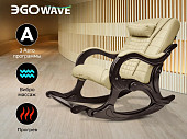 Массажное кресло-качалка EGO WAVE (Крем)