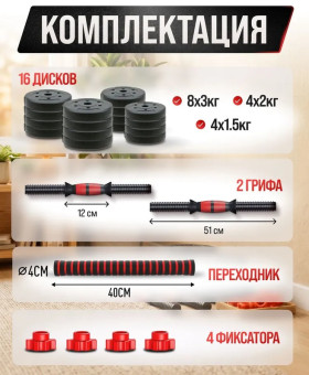 купить гантели в Минске