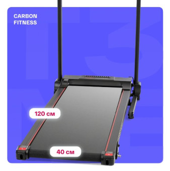 Беговая дорожка CARBON FITNESS T306 NEW