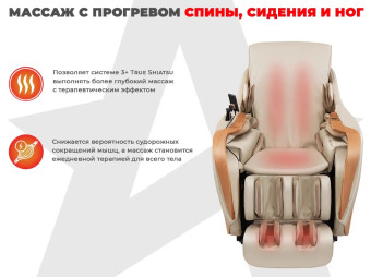 Массажное кресло Ультра премиум D_Core 2 (Крем)