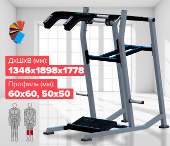 Голень машина стоя Central Sport Pro, ARMSX500