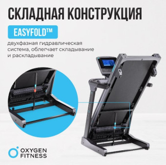 Беговая дорожка OXYGEN FITNESS PALLADIUM TFT PRO (полукоммерческая)