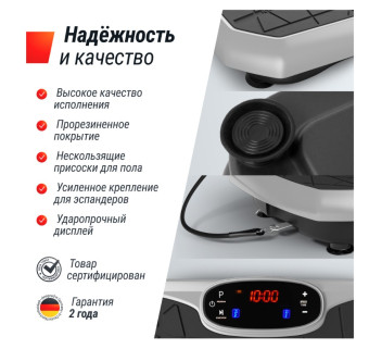 Виброплатформа UNIX Fit Edge 2D (серый)