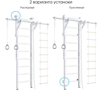 Детский спортивный комплекс Romana Eco2.1, 02.21.8.14.500.08.01 (белый)