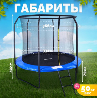 Батут Sundays JumpX 12FT с сеткой и лестницей (синий)