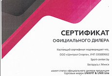 Сертификаты официального дилера