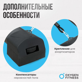 Силовая скамья регулируемая OXYGEN FITNESS INDIANA