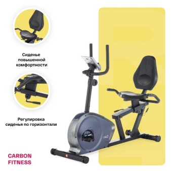 Велотренажер домашний CARBON FITNESS R40