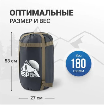 Мешок компрессионный RSP BAG L (черный с коричневыми ремнями)