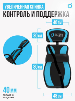 Инверсионный стол OXYGEN FITNESS SPINEX