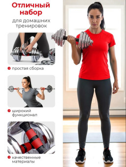 купить гантели в Минске