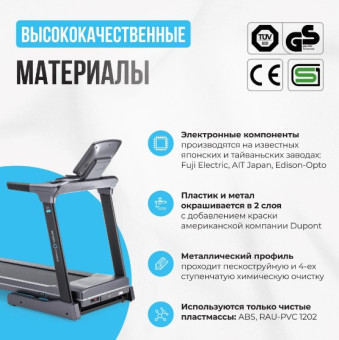 Беговая дорожка OXYGEN FITNESS COBALT LCD PRO (полукоммерческая)