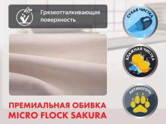 Кресло-реклайнер электрический с подъемом и массажем FUJIMO LIFT CHAIR (Ваниль)