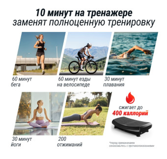 Виброплатформа UNIX Fit Boost 4D (черный)