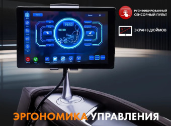 Массажное кресло FUJIMO Combat 4D (шампань)