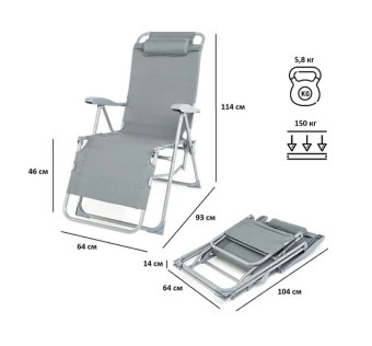 Шезлонг складной Green Glade M3225