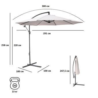 Зонт садовый Green Glade 8002 серый (БРАК)