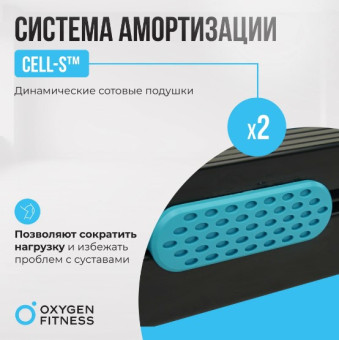 Беговая дорожка домашняя OXYGEN FITNESS SCANDIUM A