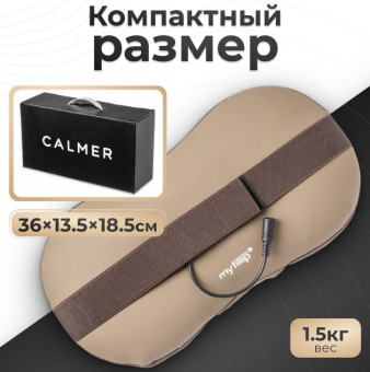 Массажная подушка Calmer Weasel MS-21