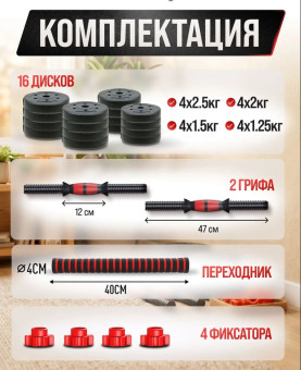 купить гантели в Минске