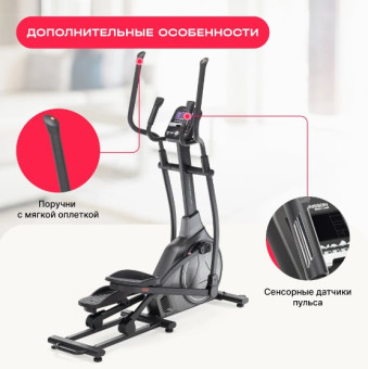 Эллиптический тренажер домашний SVENSSON BODY LABS ZENON