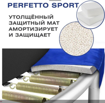 Батут PERFETTO SPORT ACTIVITY 14 (диаметр 4,3 м синий)