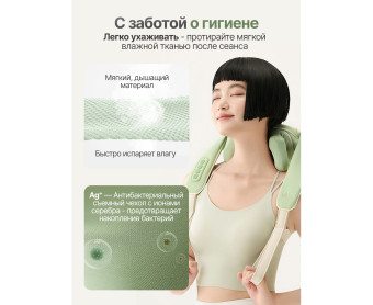 Вибромассажер DFC LAZYCLOUD (зеленый)