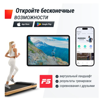 Беговая дорожка UNIX Fit Wood Way 3.0