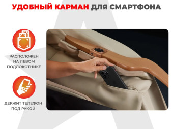 Массажное кресло Ультра премиум D_Core 2 (Крем)