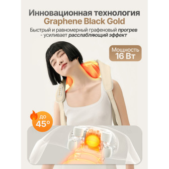 Вибромассажер DFC LAZYCLOUD (бежевый)