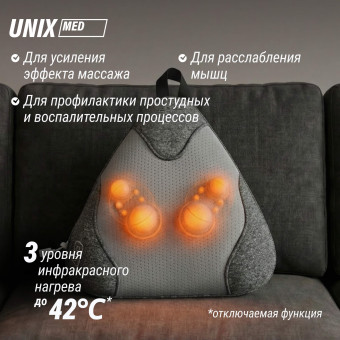 Массажная подушка UNIX Дзен (серый)