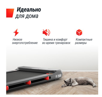 Беговая дорожка UNIX Fit R-250R