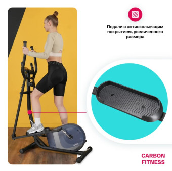 Эллиптический тренажер домашний CARBON FITNESS E40