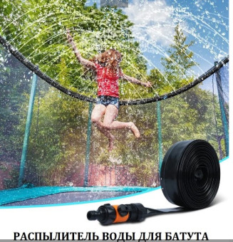 Батут PERFETTO SPORT ACTIVITY 14 (диаметр 4,3 м синий)