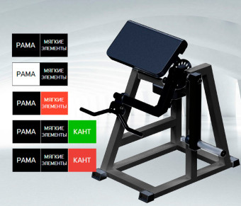 Бицепс-трицепс маятниковый Central Sport Pro, AR019.3