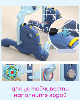Стойка баскетбольная Perfetto Sport Морская PS-075-B (синий)