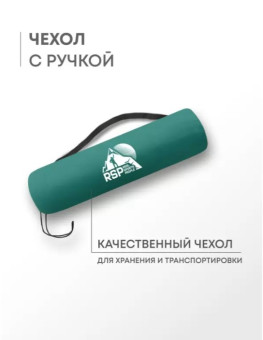 Самонадувающийся коврик RSP Velour 75 (зеленый)